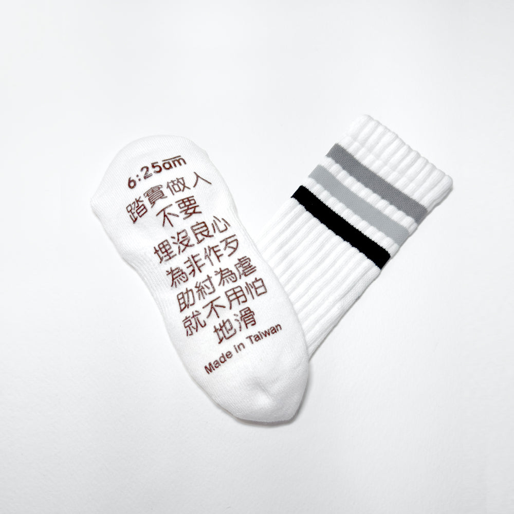 6:25am 3-Colour Striped Crew Sock