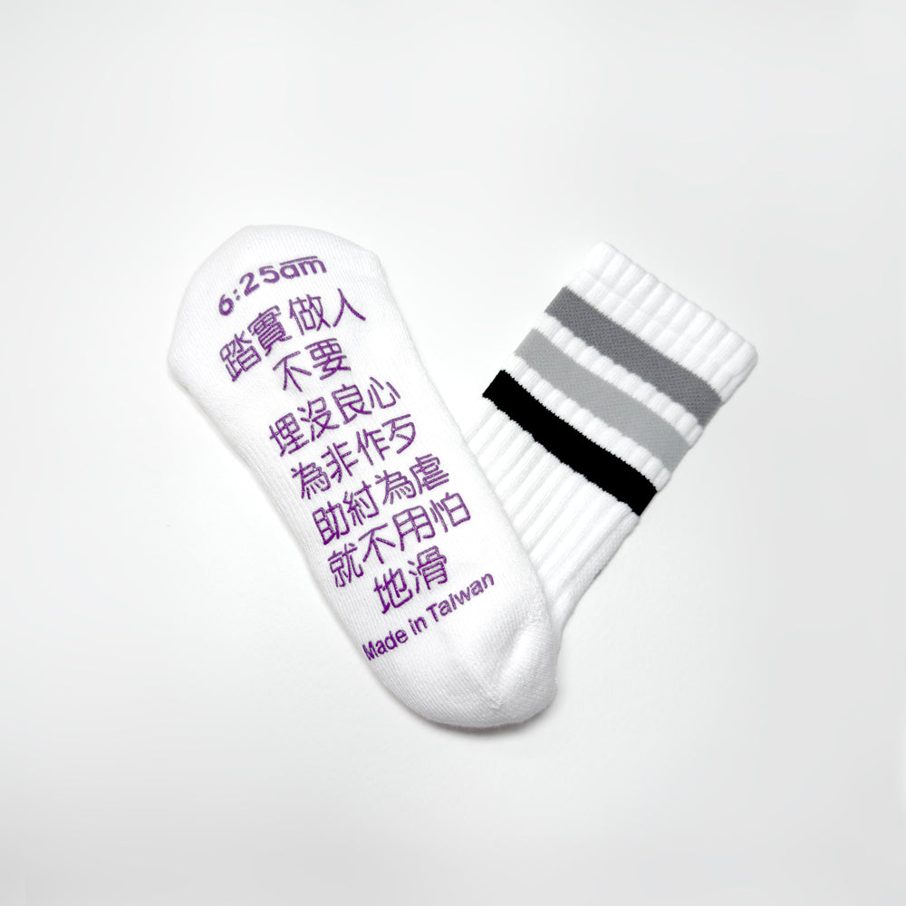 6:25am 3-Colour Striped Crew Sock